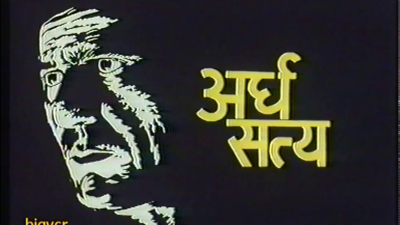 Ardh Satya 1983