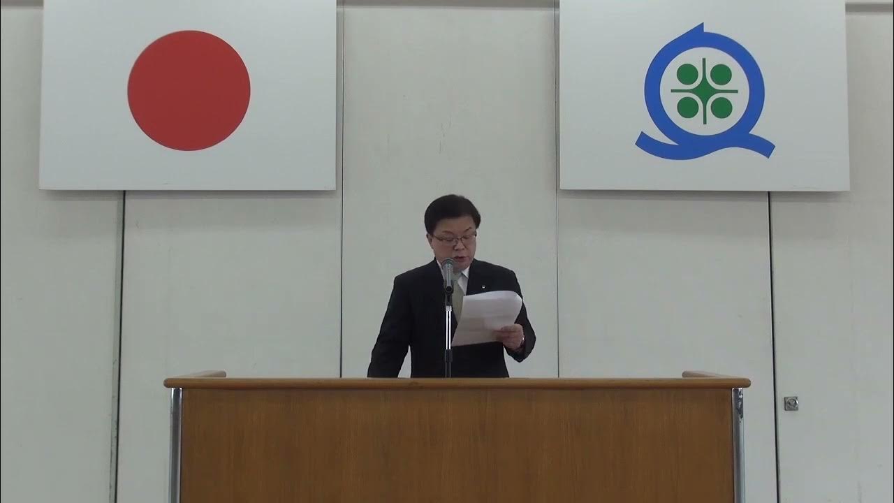 倉成淳市長 就任式訓示 YouTube