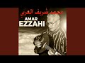 محمد شريف العربي