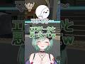 完全にアウトな聞き間違いをする八雲べに #vtuber #ぶいすぽ #切り抜き #八雲べに #しろまんた #にじさんじ #エクスアルビオ #apex #放送事故