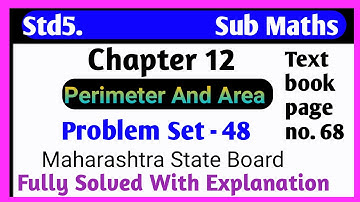 Problem Set 48 Sub Maths Std 5 th| Ch.12 PerimeterAndArea|इ ५वी वि.गणित सराव संच ४८MaharashtraBoard
