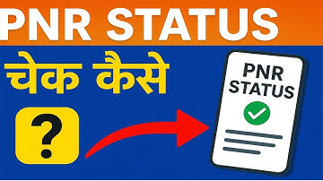 How To Check PNR Status 2025