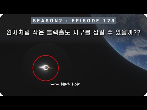 [EP 123] - <strong>미노스</strong>