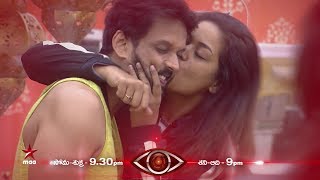 Captain Adarsh gets a Bumper Offer from the Bigg Boss 😀  #BiggBossTelugu Today at 9:30 PM