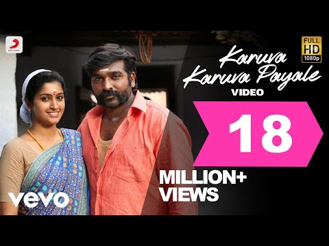 Karuppan - Karuva Karuva Payale Tamil Video | Vijay Sethupathi | D. Imman