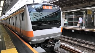 【新造E233系】E233系0番台トタT71編成新宿発車シーン