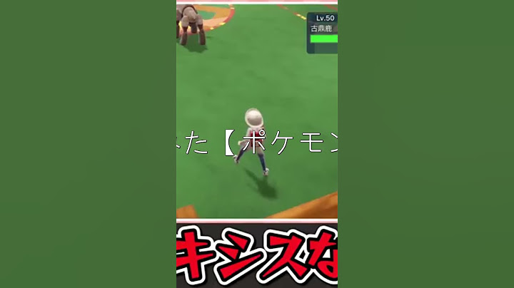 ぽへチャンネル   数値が化け物すぎるデオキシス使ってみた【ポケモンSV】【ゆっくり実況】