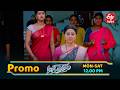 Aaro Pranam Latest Promo | Episode No 319 | 6th June  2026 | ETV Telugu