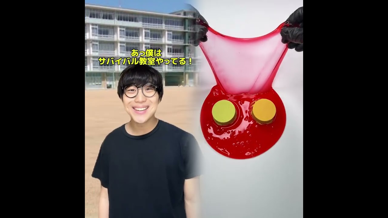 小学生あるある👦違いあるある🙅‍♂️🙅‍♀️ とかやってる！#あるある #おすすめ #面白い