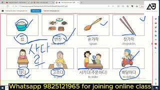 [Part 1] 14 과 Textbook Chapter 14 EPS Topik Korean Language Course  | Learn Korean