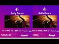 1 Ana Bawahad Eli Khalek Elnas انا بوحد اللى خلق الناس 