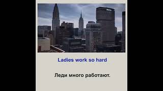 Английские Песни Перевод На Русский English Songs Translation Into Russian