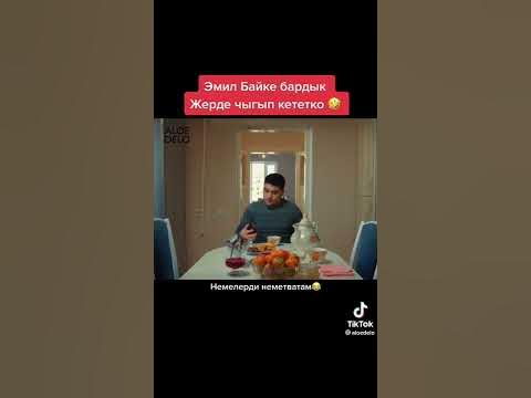 Кыргыз кино 2022 - YouTube