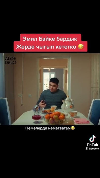 Кыргыз кино 2022 - YouTube