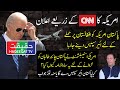 CNN Declares Pakistan and US May Agree For a Formal Airspace Agreement