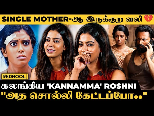 Bala-லாம் கடவுளுக்கு சமம் 🥺 பேசப்பேச பூரிப்படைந்த Roshni | குழந்தை இல்லேன்னு வருத்தம் class=