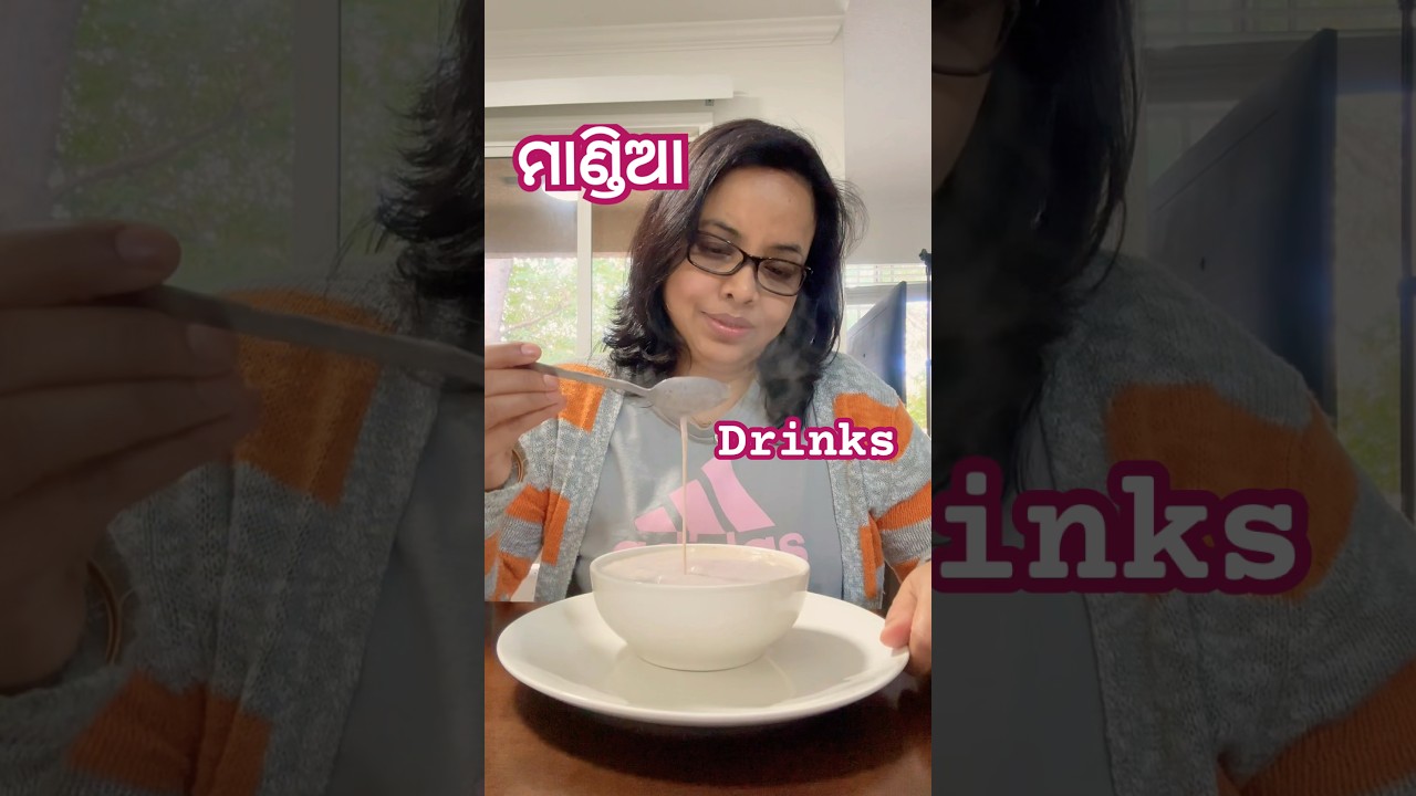 HEALTHY ଆଉ WEIGHT LOSS ମାଣ୍ଡିଆ DRINKS 