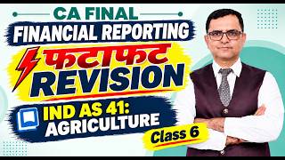 IND AS 41 - AGRICULTURE | QUICK REVISION - Class 6 ! CA Final - FR! CA P S Beniwal!