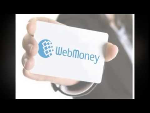 webmoney кредит с начальным аттестатом