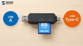 スマホやパソコンで使える！SDカードリーダー　USB Type-CとAコネクタ搭載　microSDも直挿しできる　ADR-3TCMS6BK