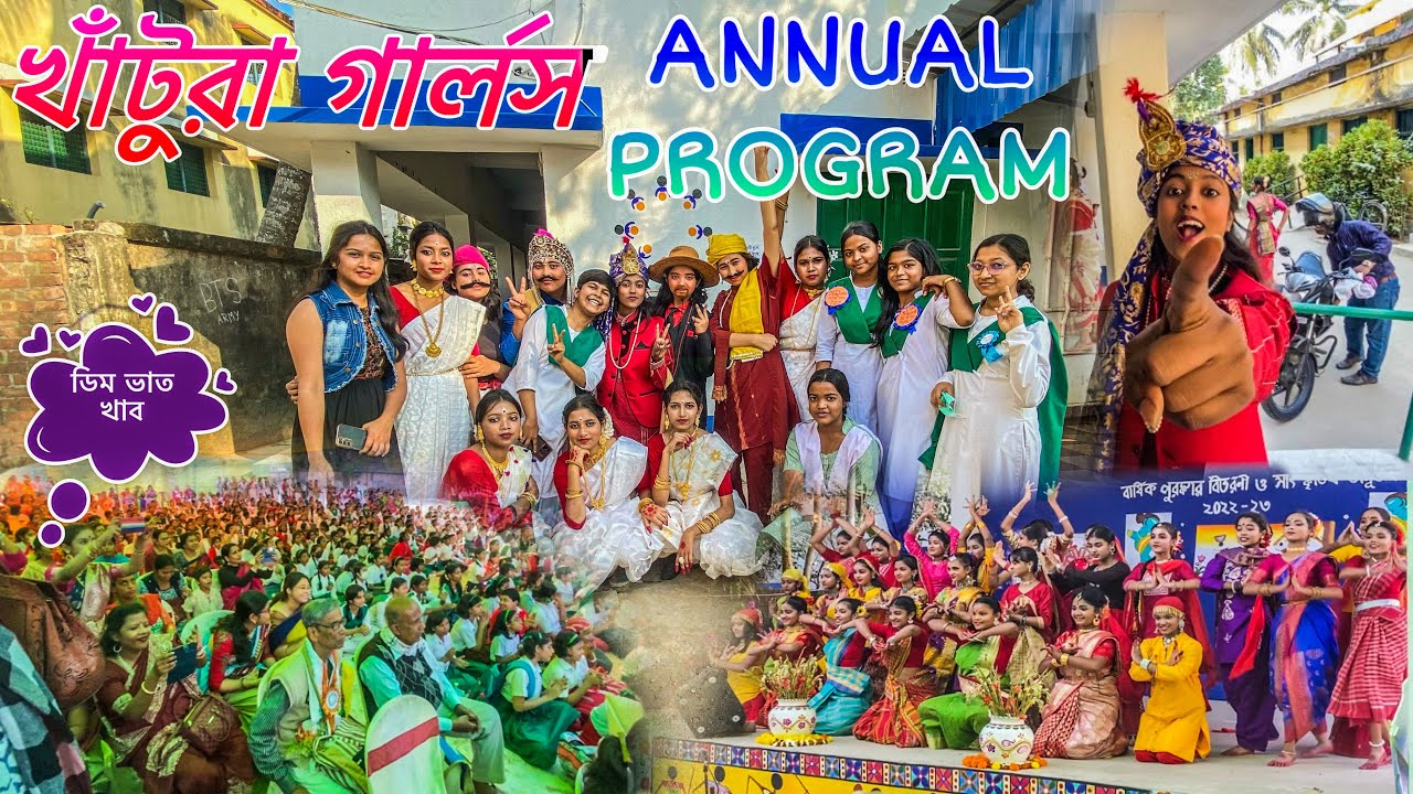Gobardanga Khantura girls high school🏫|Annual function🥳|ভারতবর্ষের সব রাজ্যের নৃত্য প্রদর্শন💃|#diy