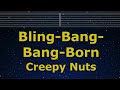 Karaoke♬ Bling-Bang-Bang-Born - Creepy Nuts 【No Guide Melody】 Instrumental, Lyric Romanized