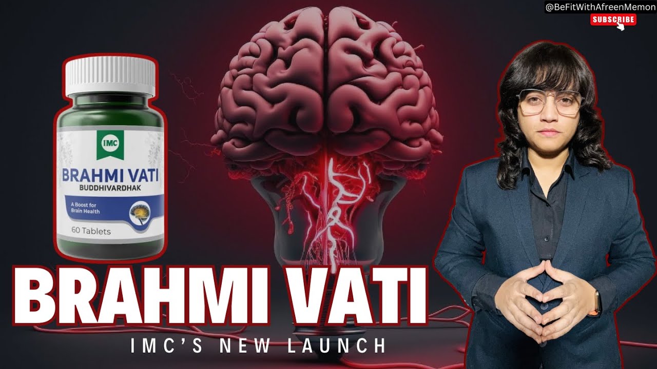 IMC'S Brahmi Vati ll दिमाग के लिए श्रेष्ठ औषधि ll Boost Memory Power & Reduce Stress ll Brain Tonic