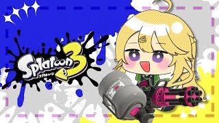 【Splatoon3】イカがお過ごしですかバンカラマッチ【にじさんじ/東堂コハク】