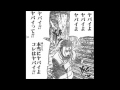 [Mash Up] 般若,田我流, ZONE THE DARKNESS &amp; SHINGO★西成 &times; SKY-HI / 倍ヤバイ &times; Critical Point
