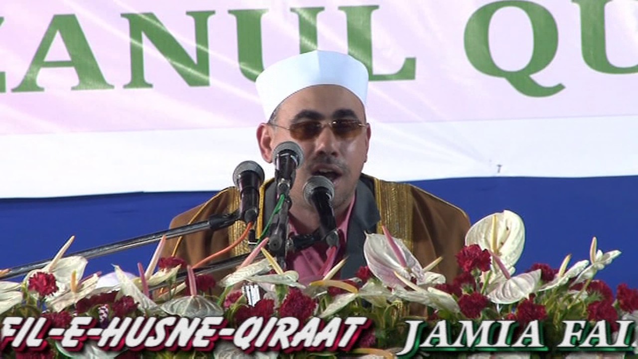 SHEIKH ABDUN NASIR HARAK MEHFIL E HUSN E QIRAAT AHMADABAD (INDIA) 2013