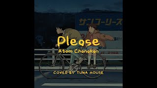Atom Chanakan - Please | Dreamhop Jazz Cover by Tuna House
