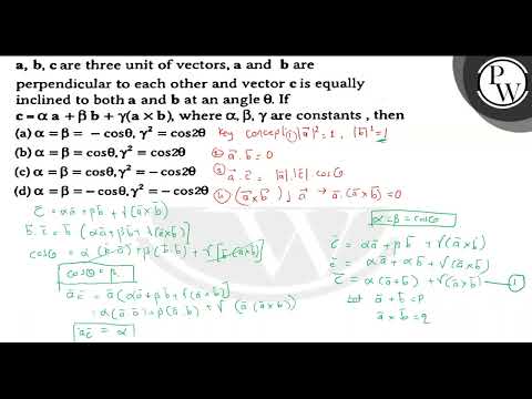 \( \mathbf{a}, \mathbf{b},