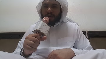 قصار السور:القارئ همام عادل شاهين