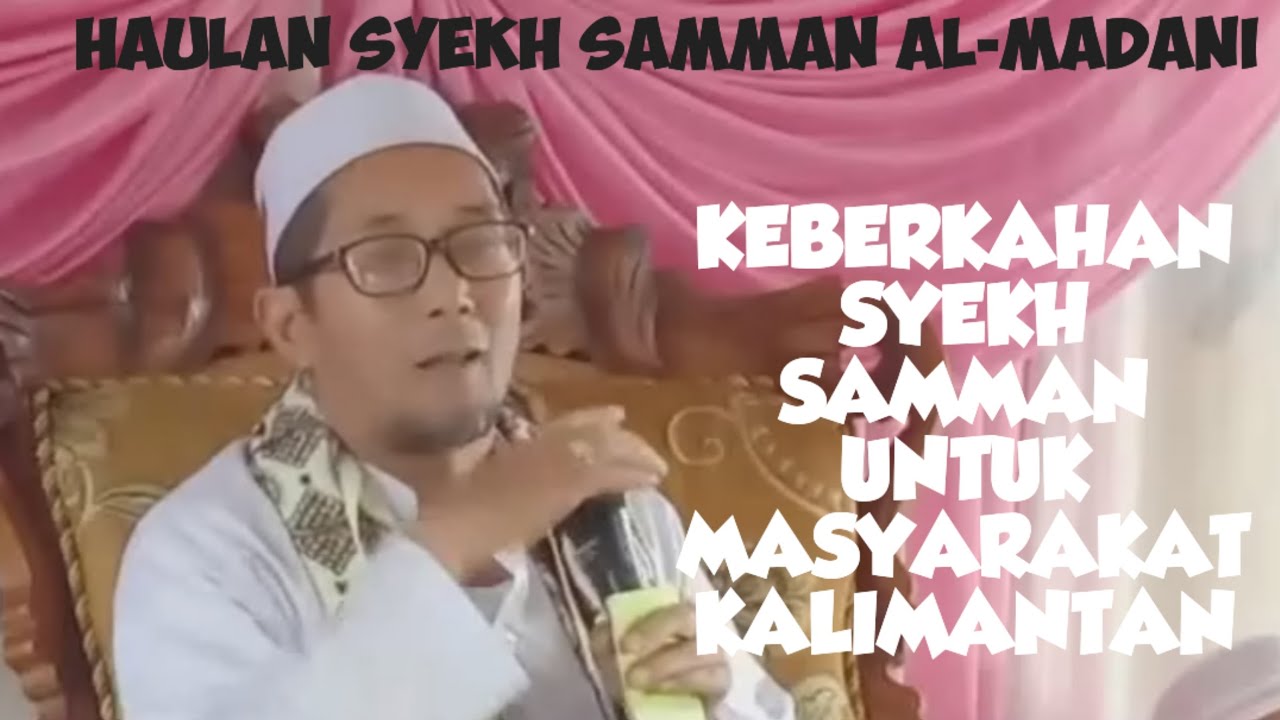GURU AHMAD RIFANI ||| KEBERKAHAN SYEKH SAMMAN UNTUK MASYARAKAT KALIMANTAN