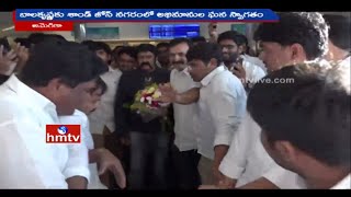 Telugu NRI Fans Grand Welcome To Nandamuri Balakrishna in San Jose | Bay Area | HMTV