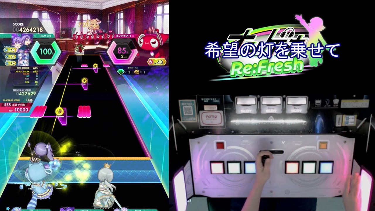 【オンゲキ手元】Energizing Flame [MAS] SSS+・ABFB