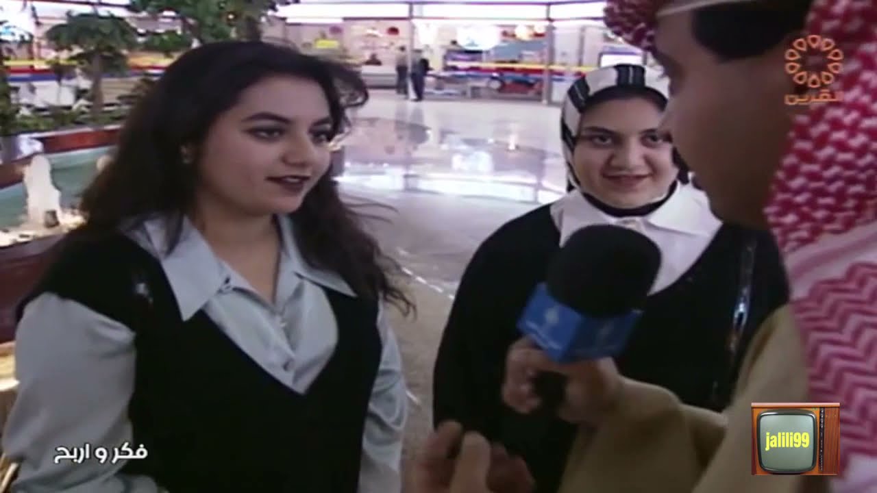HD 🇰🇼 جودة عالية برنامج المسابقات الرمضاني فكر واربح 26 تقديم سعد خلف والزمن الجمييل