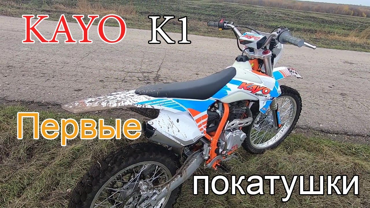 Kayo k1 колодки задние