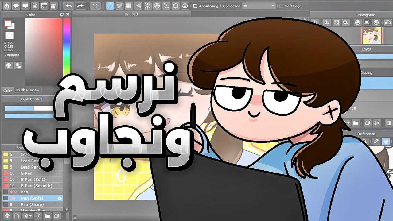 نرسم ونجاوب على اسئلتكم