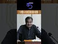 Book Release-Shivaji Mahasamrat-Vol.2-The Wild Warfront by Vishwas Patil-Translation - Nadeem Khan