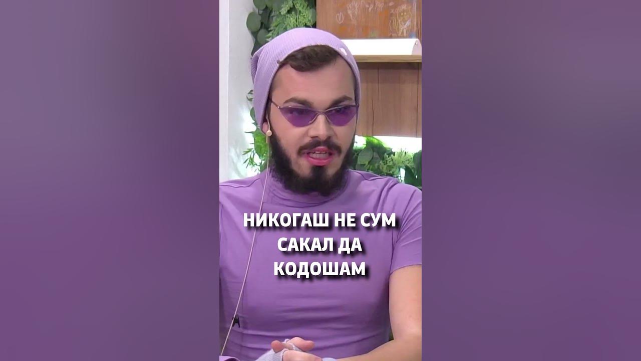 Давид Давидовски ни го открива неговото детство #podcast #youtubeshorts ...