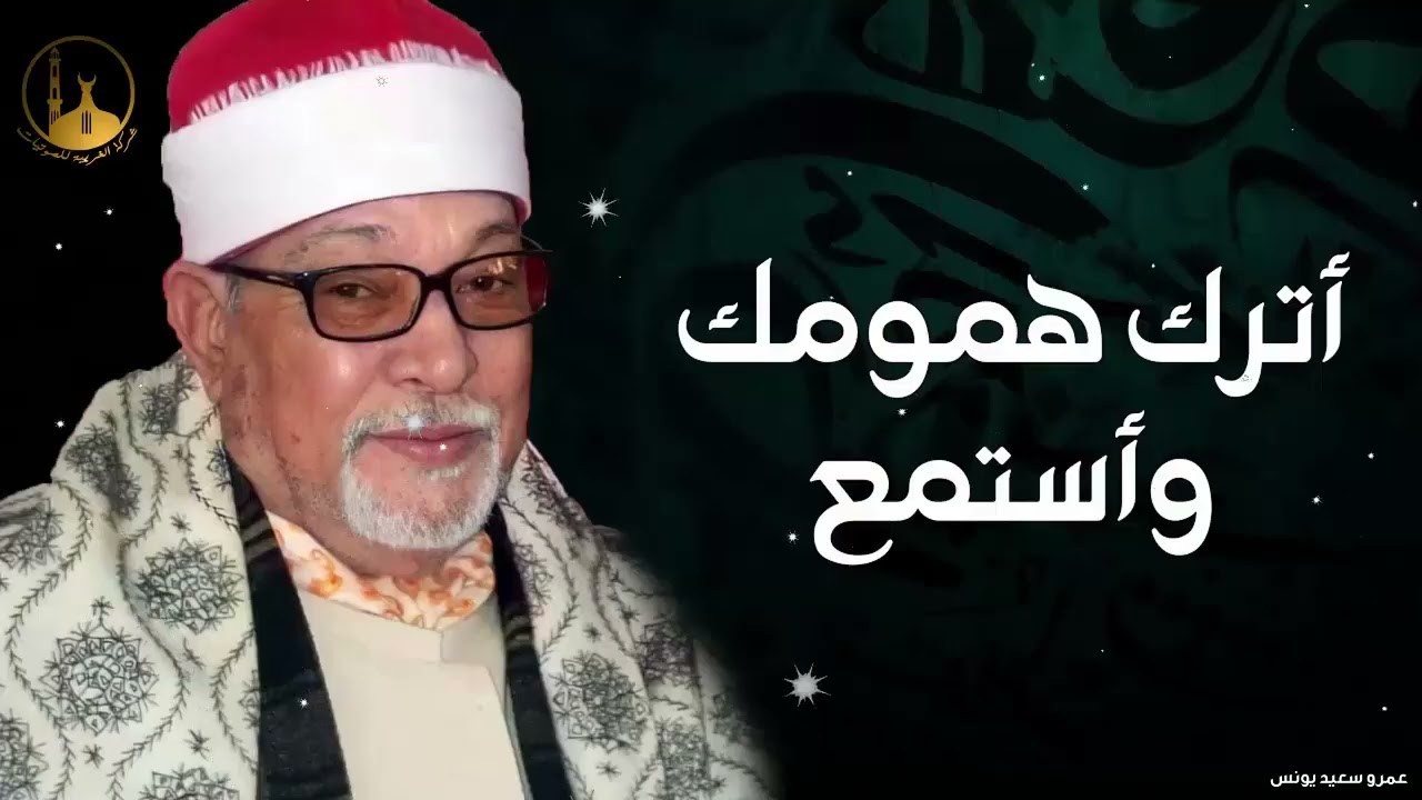 الشيخ السيد سعيد 🍂 سورة الاحزاب 🍂 تلاوة أسطورية أبهرت الحاضرين