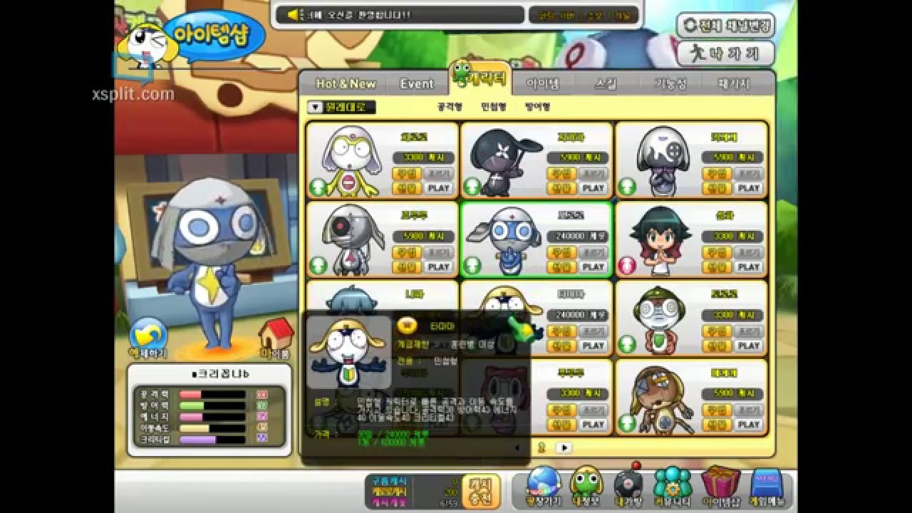 【잠이요】개구리 중사 케로로파이터 신기한 광경 개구리 들의 격투기 1화 / Keroro Fighter #1