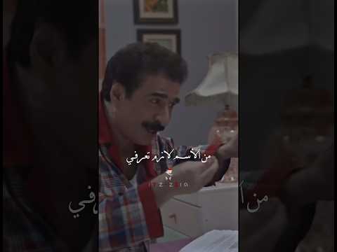 فيديو: أين يقع المقر؟