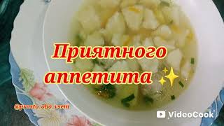Галушки как у бабушки — и никакой лапши!🥰Better Than Noodles? Try These Dumplings