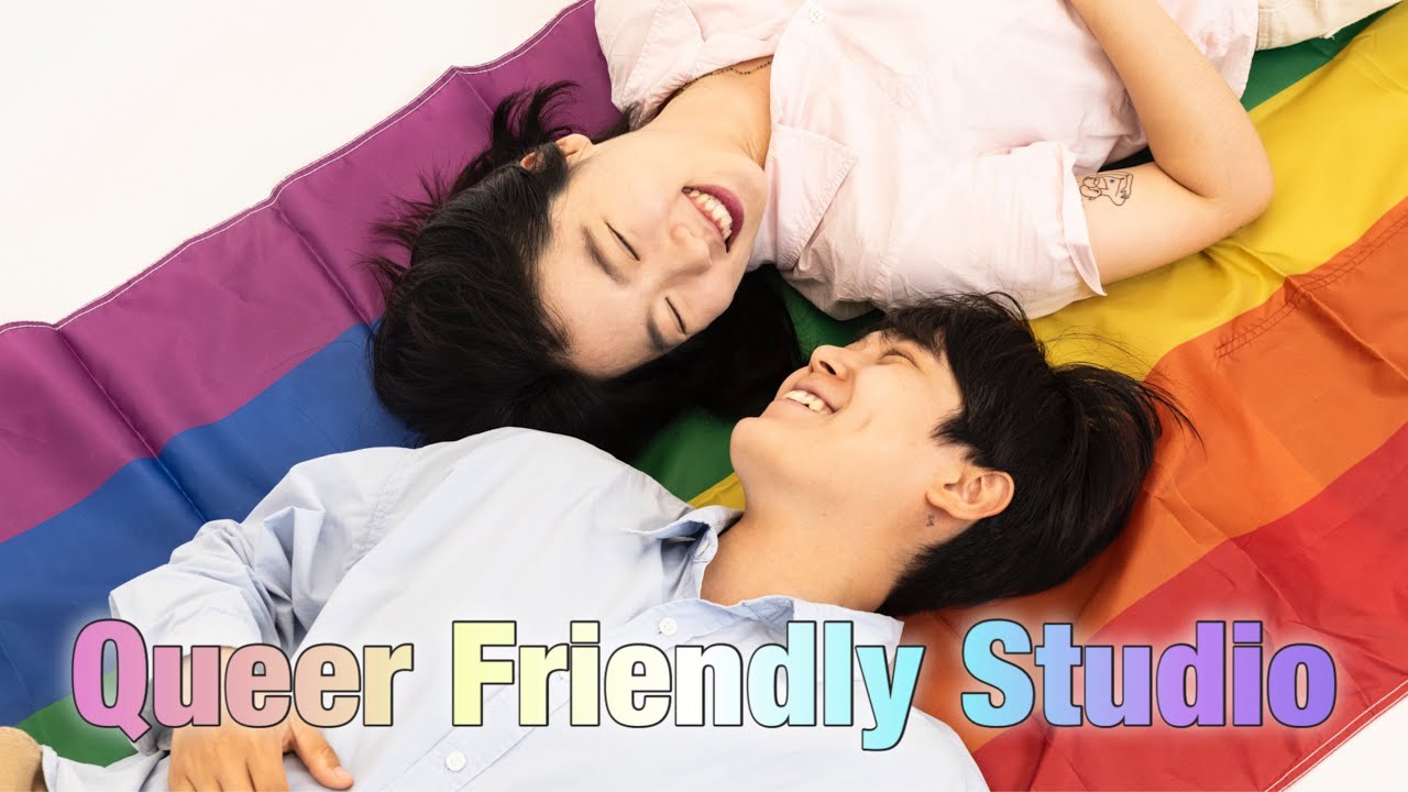 [보교싶지현] 퀴어 커플이 환영받는 사진관