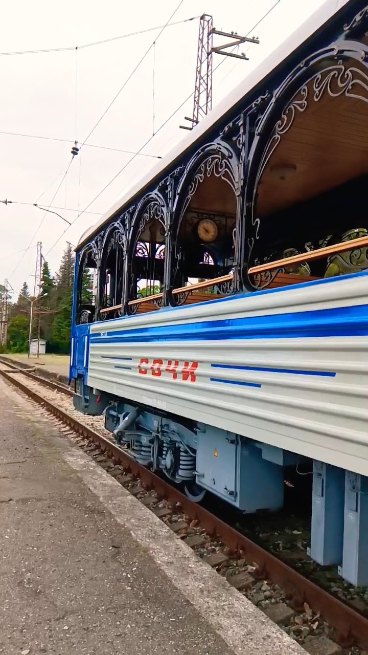 Домокомплекты в сочи цена билета на поезд