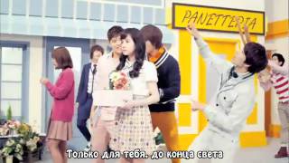 Zea - Here i am (RUS SUB) Resimi