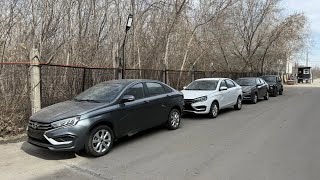 Новое поступление! Цены на апрель LADA