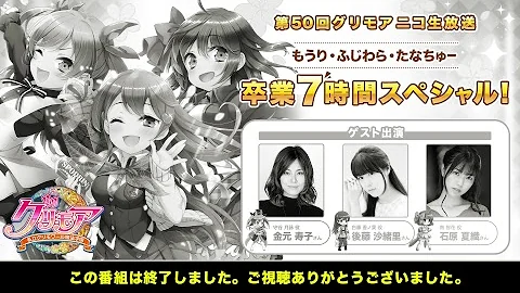 グリモア 白藤香ノ葉 Cv 後藤沙緒里 全ボイス集 تحميل Download Mp4 Mp3 グリモア 白藤香ノ葉 Cv 後藤沙緒里 全ボイス集 تحميل Download Mp4 Mp3